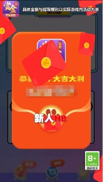 姐姐来找茬截图3