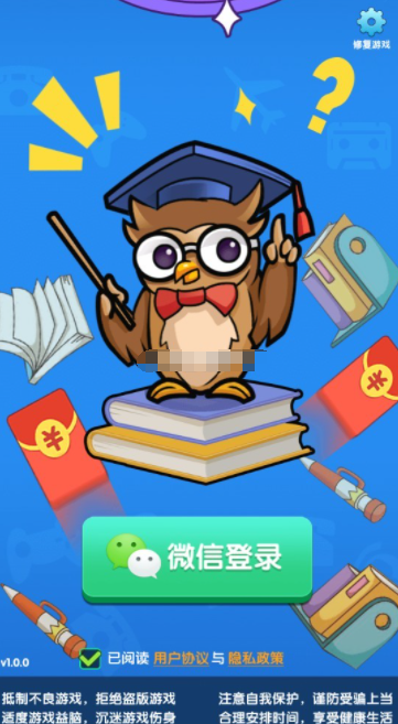 姐姐来找茬截图2