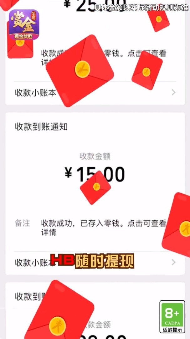 姐姐来找茬截图4