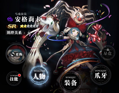 爆裂魔女幽暗秘境16层通关攻略