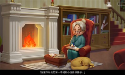 奇妙庄园1.97.0截图3