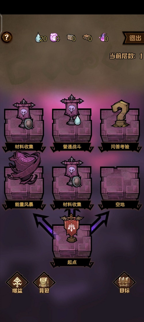 艾尔多战记露娜的记忆攻略