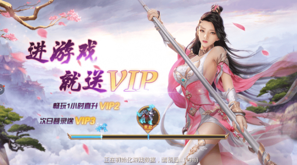 将夜之昊天神国截图2