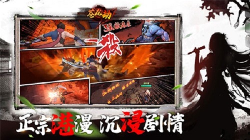 苍龙劫宝石镶嵌推荐