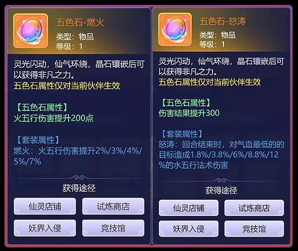 梦幻西游网页版墨家连弩车高分攻略