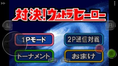 奥特曼对决激斗英雄截图1