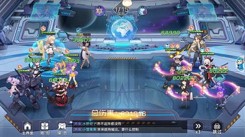 双生幻想赛特降临1-3通关攻略