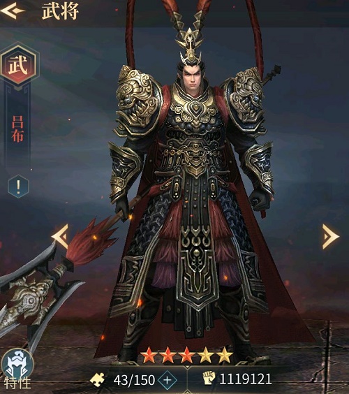 三国连环战武将强度排行榜最新