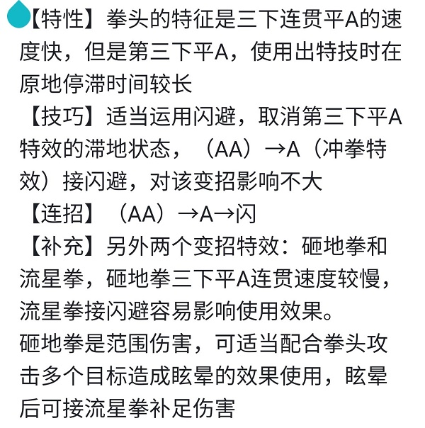 暗魔领主连招技巧攻略