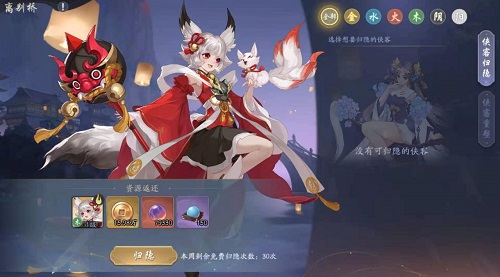 武林闲侠侠客试炼阵型引荐攻略