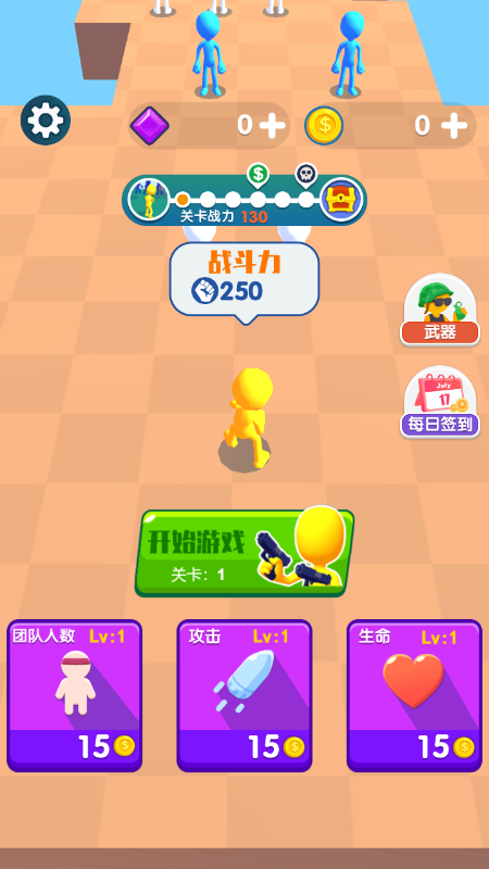 没有撤退可言截图3