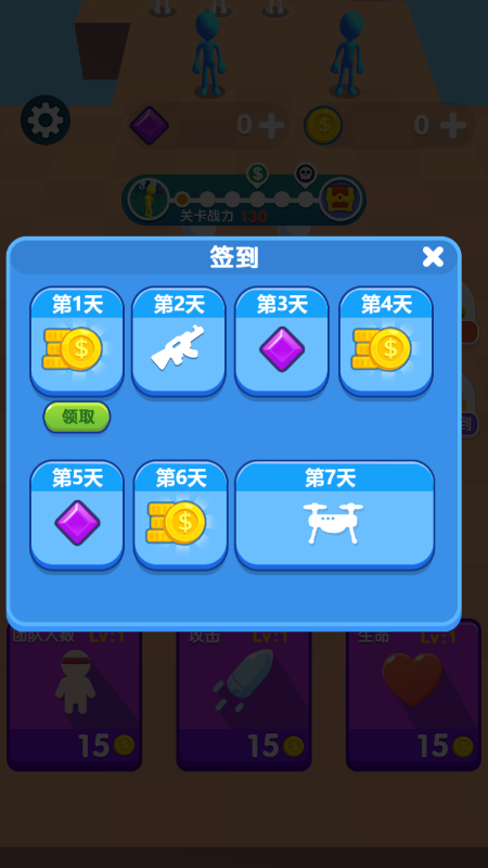 没有撤退可言截图2