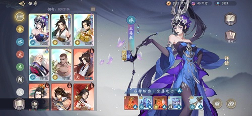 武林闲侠侠客引荐攻略