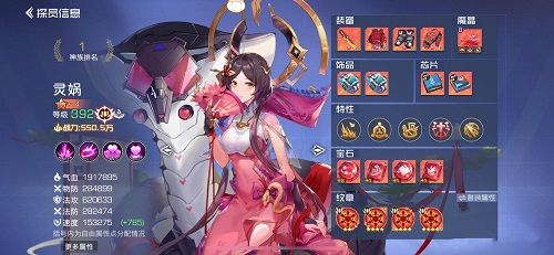 双生梦想灵娲强度一览