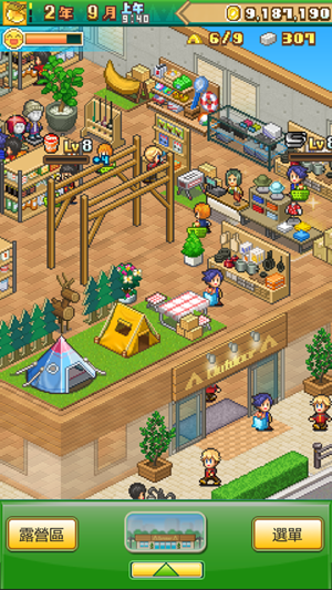 开罗森林露营物语截图1