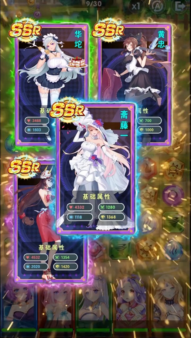 少女消消乐截图2