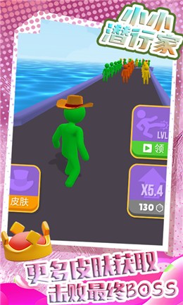 小小潜行家截图2