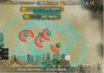 全球行动生存模式攻略大全