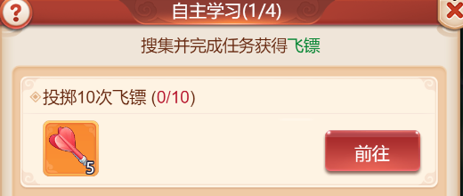 梦幻西游网页版2021教师节活动攻略大全