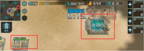 全球行动合作防守模式玩法攻略