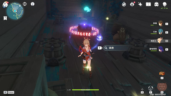 原神清籁丸沉船解密图文攻略