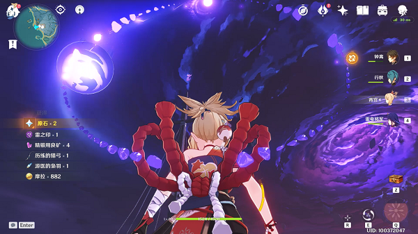 原神清籁丸沉船解密图文攻略