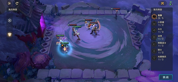 金铲铲之战幽魂法师第二关过关攻略