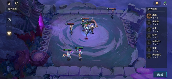 金铲铲之战幽魂法师第二关过关攻略