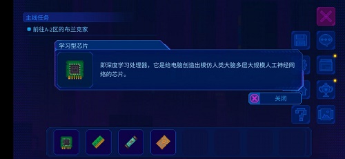 迷雾侦探神之一手成就怎么完成