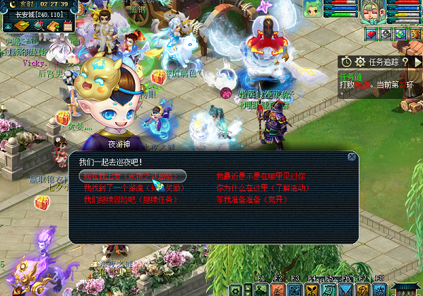 梦幻西游永夜之谜第五夜攻略大全