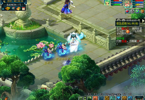 梦幻西游永夜之谜第五夜攻略大全