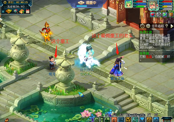 梦幻西游永夜之谜第五夜攻略大全