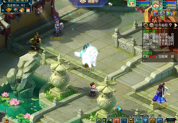 梦幻西游永夜之谜第五夜攻略大全