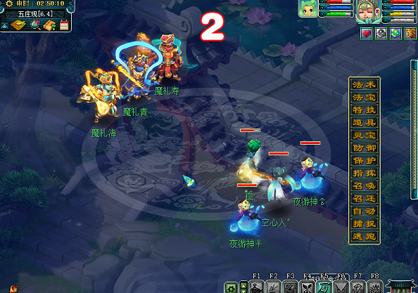 梦幻西游永夜之谜第五夜攻略大全