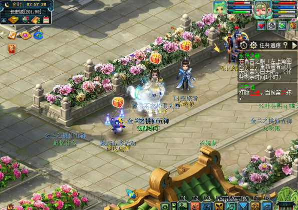 梦幻西游永夜之谜第五夜攻略大全