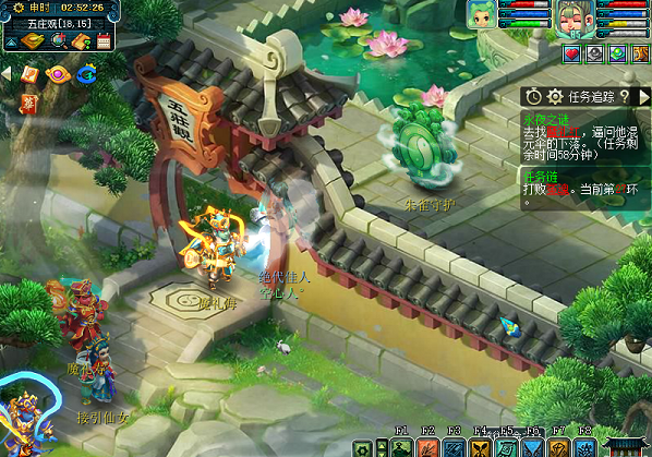 梦幻西游永夜之谜第五夜攻略大全