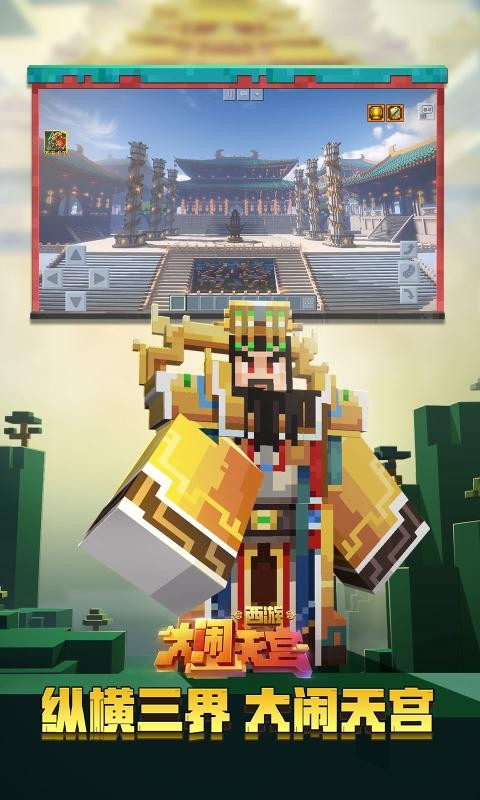 我的世界神奇宝贝指令截图4