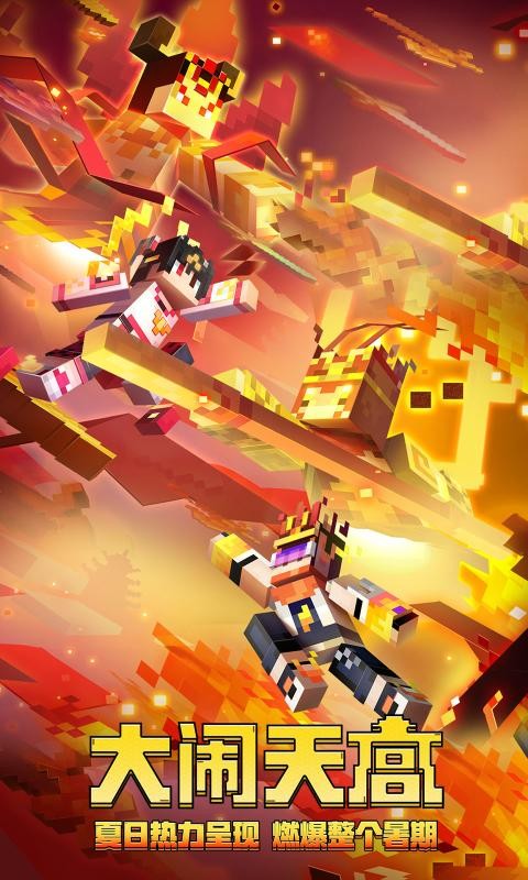 我的世界神奇宝贝指令截图2