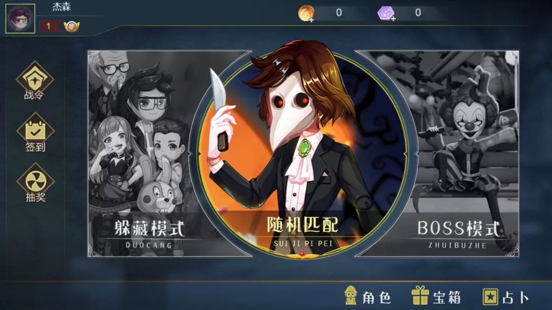 恐怖躲猫猫2医院截图1