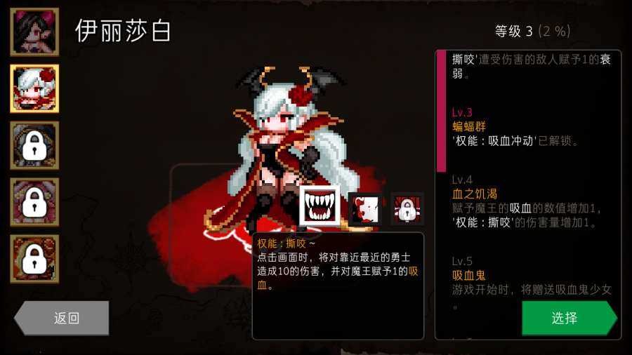 地牢制造者原版截图1