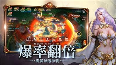 深渊魔域截图1