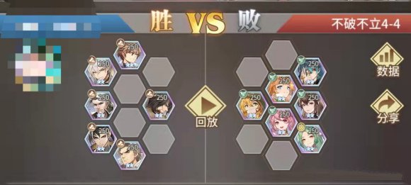 斗罗大陆武魂觉醒不破不立4-4过关攻略