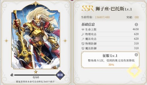 终焉誓约角色本命卡推荐攻略