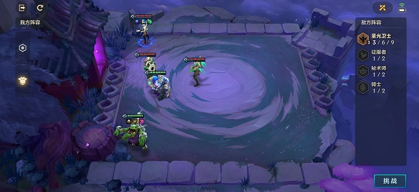 金铲铲之战造物之主第一关过关攻略