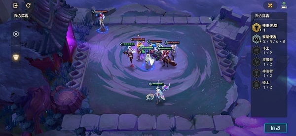 金铲铲之战造物之主第二关通关攻略