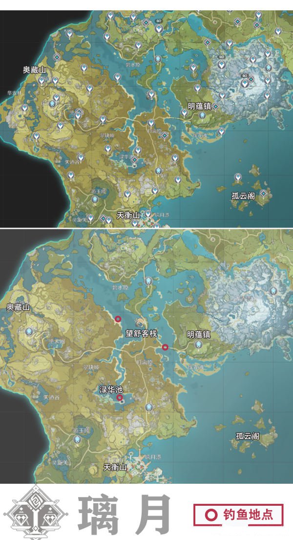 原神渔获获得方法