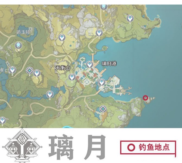 原神渔获获得方法