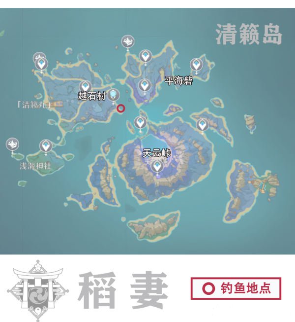 原神渔获获得方法