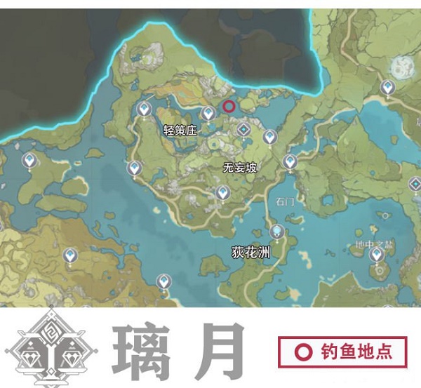 原神渔获获得方法