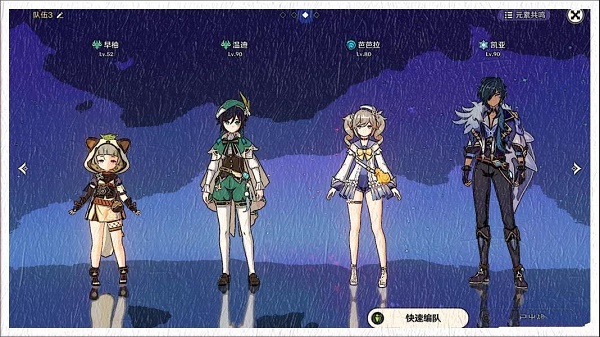 原神九条裟罗天赋突破材料一览
